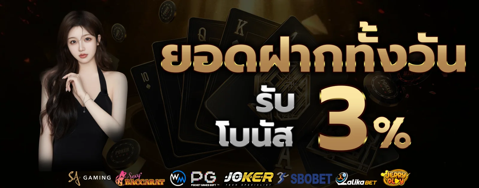 บริการ GTO89 คาสิโนออนไลน์และระบบสมาชิก