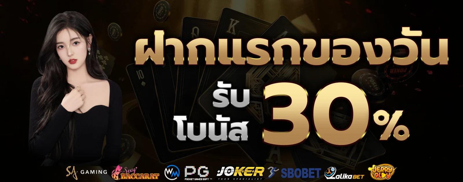 แบนเนอร์ GTO89 สล็อต คาสิโน กีฬา และหวยออนไลน์