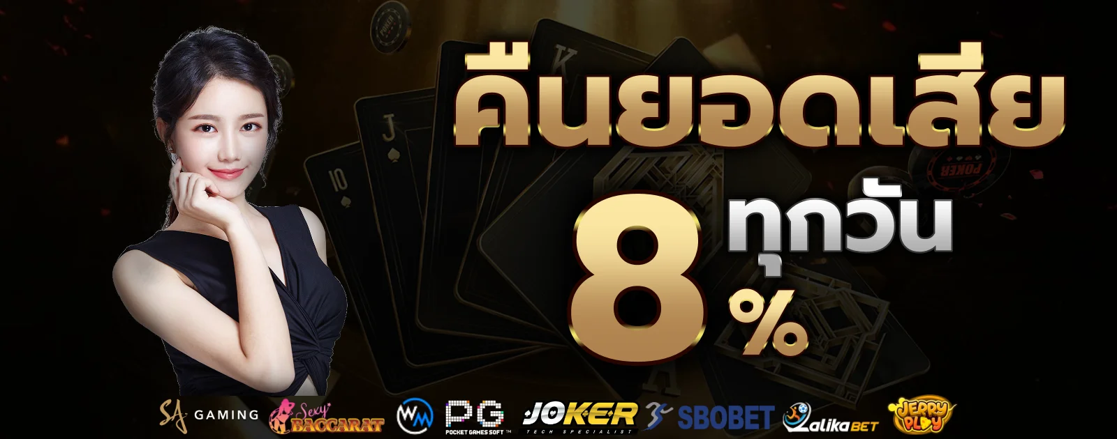 ระบบฝากถอนวอเลท GTO89 พร้อมการตรวจรายการ